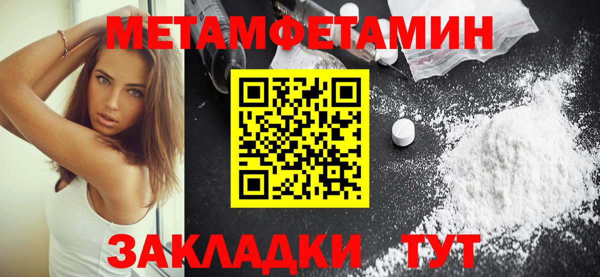 АМФЕТАМИН VHQ Златоуст