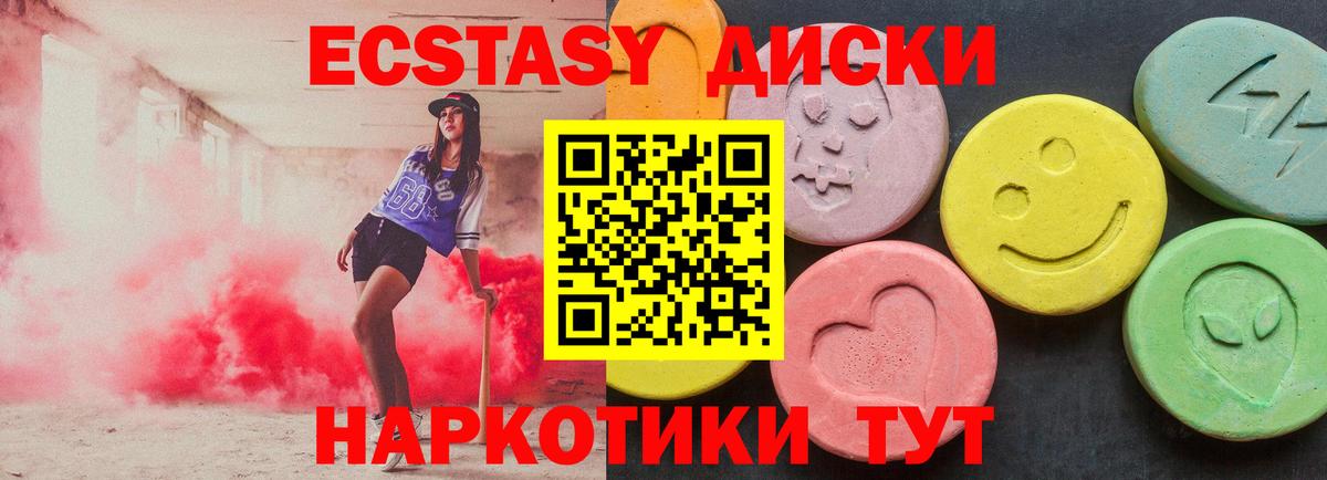 Экстази Punisher Златоуст