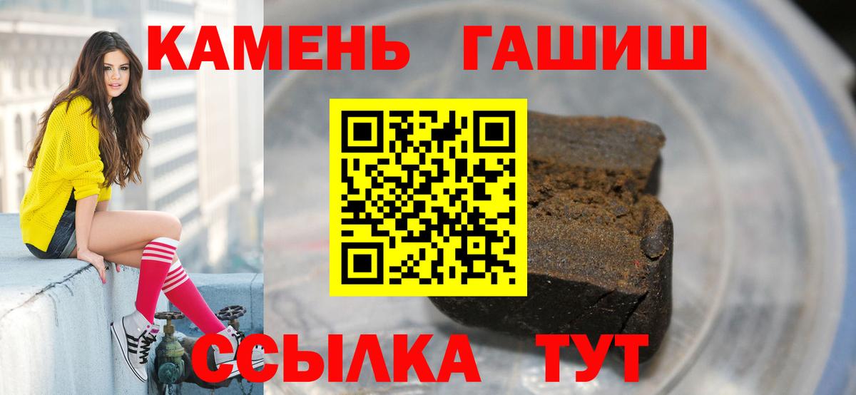 купить наркоту  Вход с VPN  ГАШИШ AMNESIA HAZE  Златоуст  Гашиш hashish 