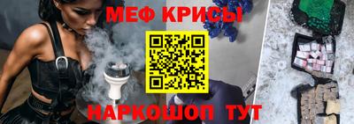 jwh Краснокаменск