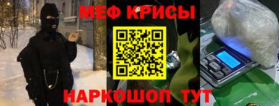 jwh Краснокаменск