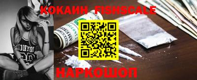 первитин Краснознаменск