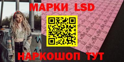 первитин Краснознаменск