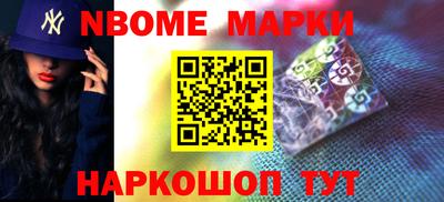 первитин Краснознаменск