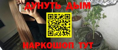 jwh Краснокаменск
