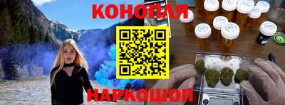 первитин Краснознаменск