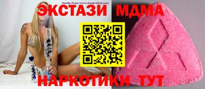 дмт Краснодар