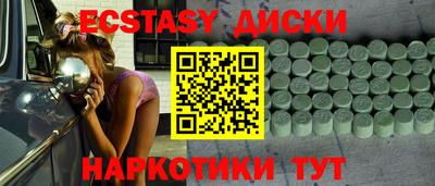 дмт Краснодар