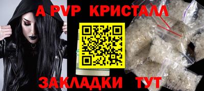 первитин Краснознаменск