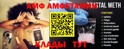 первитин Краснознаменск