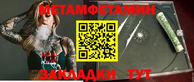 дмт Краснодар