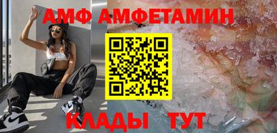 дмт Краснодар