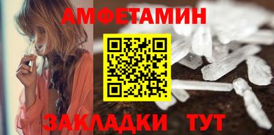 первитин Краснознаменск