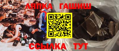 первитин Краснознаменск