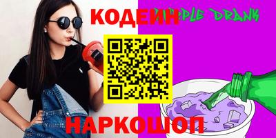 первитин Краснознаменск