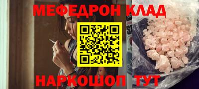 jwh Краснокаменск