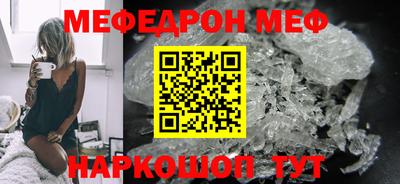 jwh Краснокаменск