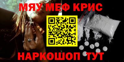 первитин Краснознаменск