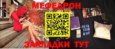 первитин Краснознаменск
