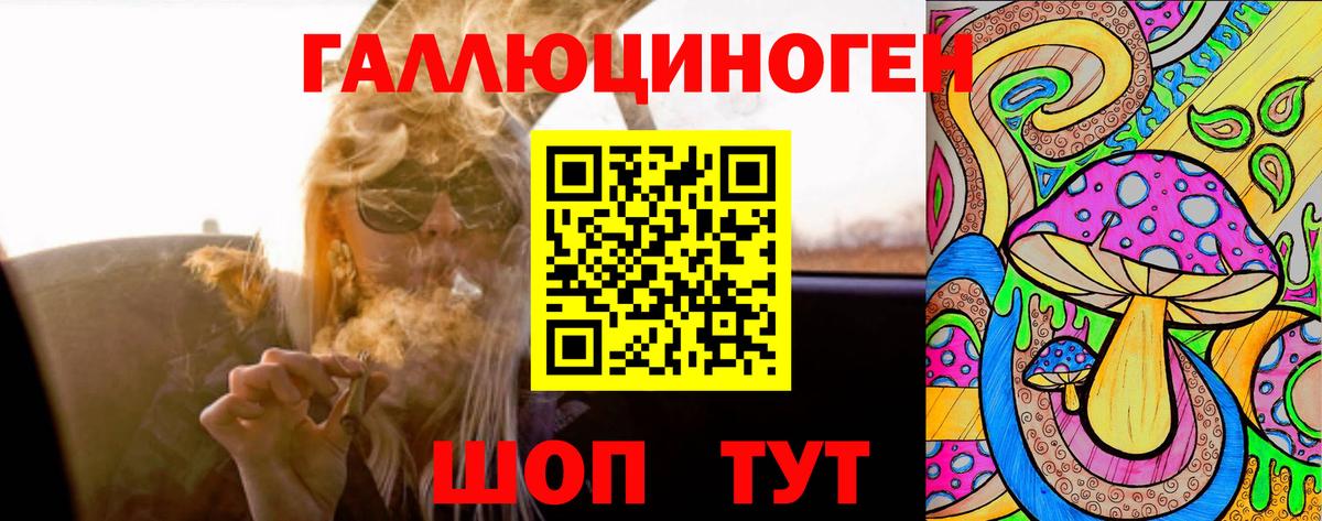 Златоуст  Галлюциногенные грибы ЛСД  Вход с VPN  Псилоцибиновые грибы Psilocybine cubensis 